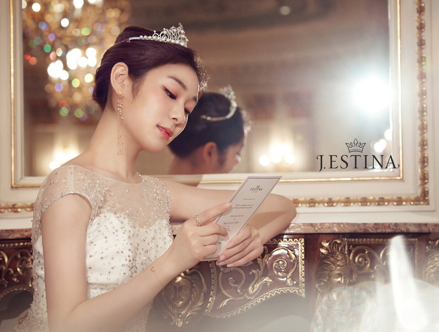 본문 이미지 - 제이에스티나 ⓒ News1