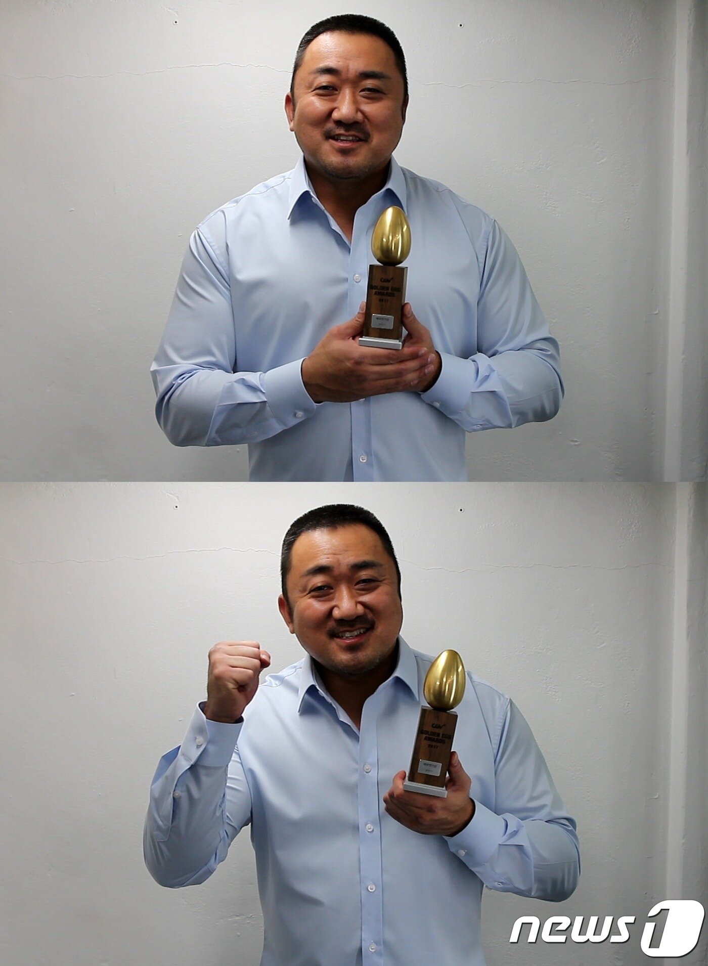 본문 이미지 - 골든에그 연기부문 수상자 배우 마동석이 트로피를 받고 수상소감을 전하고 있다.ⓒ News1