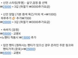 본문 이미지 - (트위터 캡처) ⓒ News1