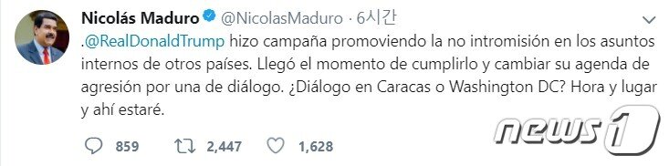 본문 이미지 - 니콜라스 마두로 베네수엘라 대통령이 19일(현지시간) 트위터를 통해 도널드 트럼프 미국 대통령에게 대화를 제안했다. (사진=트위터 캡처) ⓒ News1