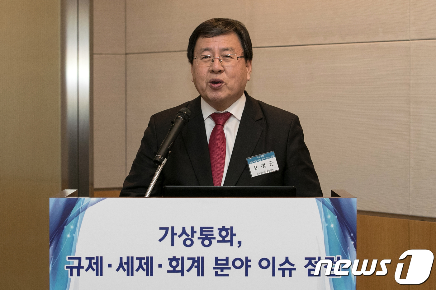 (서울=뉴스1) 이승배 기자 = 오정근 건국대학교 금융IT학과 교수가 20일 오후 서울 영등포구 여의도 전국경제인연합회 회관에서 열린 '암호화폐 규제·세제·회계 분야 이슈 점검'에 …