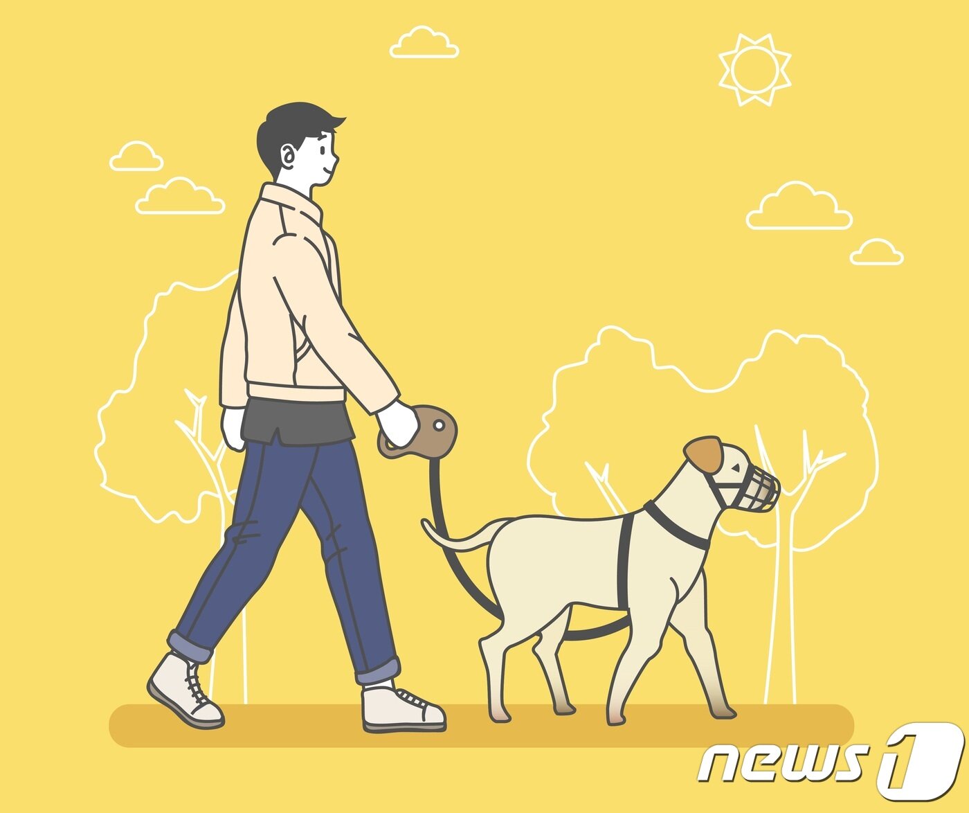 본문 이미지 - 입마개한 개와 산책하는 사람. 사진 이미지투데이 ⓒ News1