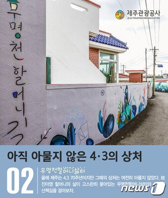 본문 이미지 - ⓒ News1