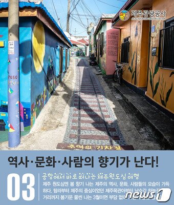 본문 이미지 - ⓒ News1