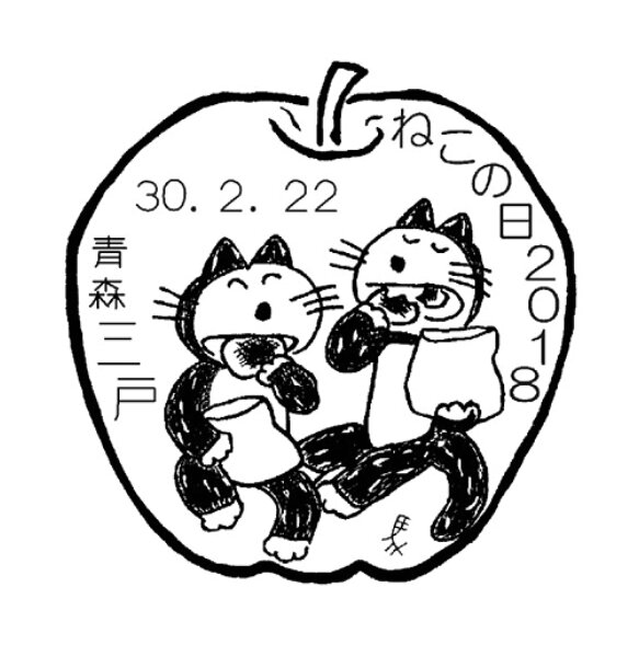 본문 이미지 - 아오모리&#40;靑森&#41;현 미토 우체국은 고양이의 날을 기념해 18~23일까지 기간 한정으로 고양이 소인 서비스를 실시한다.