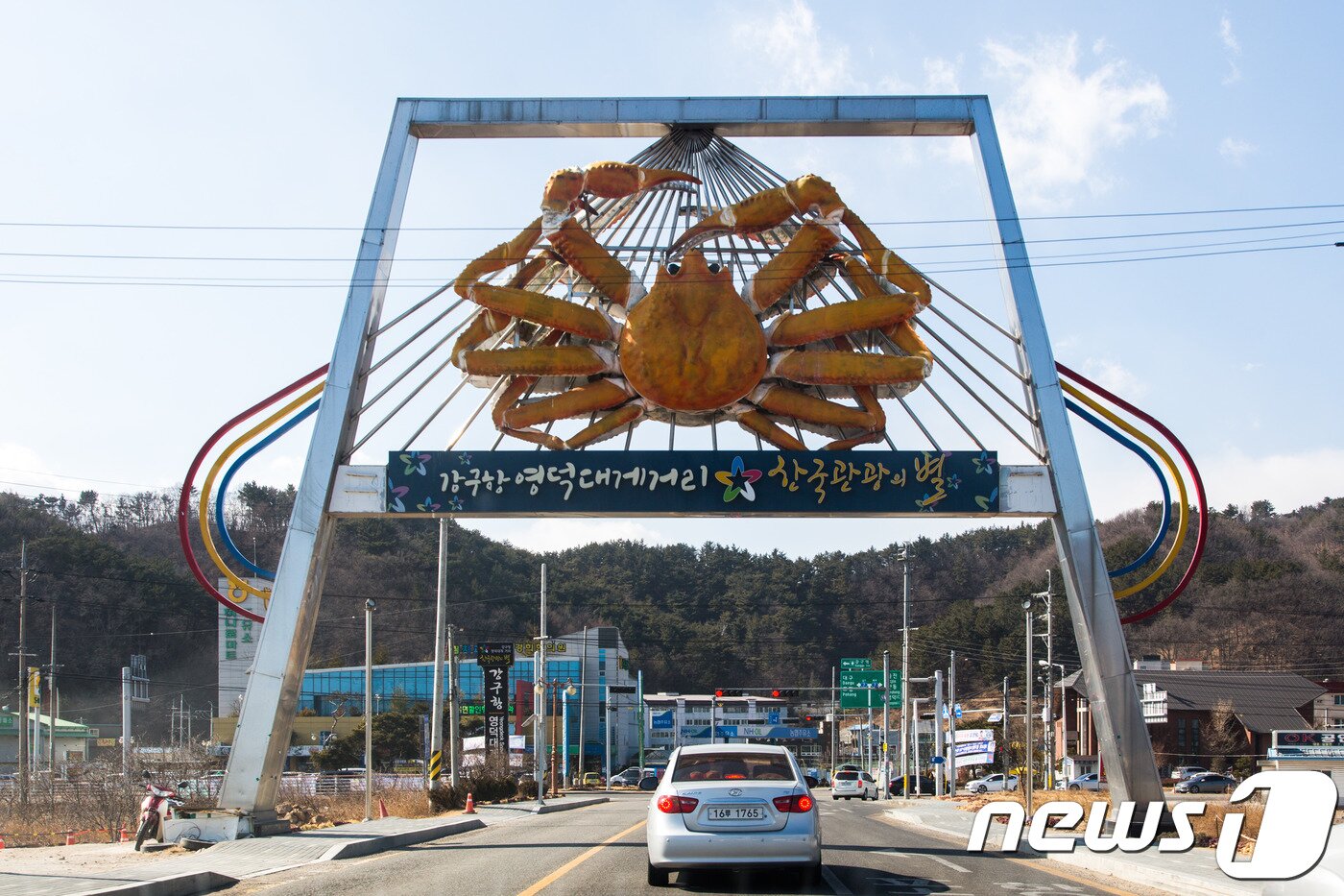 본문 이미지 - 거대한 대게 조형물이 눈길을 끄는 강구항. 관광공사 제공