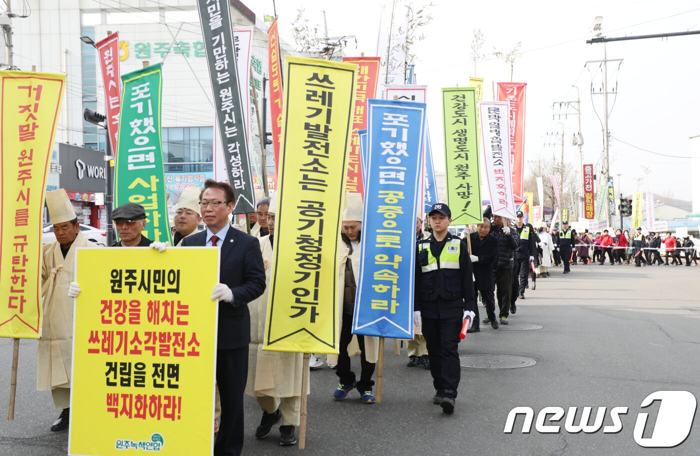 본문 이미지 - 24일 원주쓰레기(SRF)발전소저지를위한 범시민비상대책위원회 회원들이 상복을 입고 강원 원주시 원주역에서 원일로를 따라 원주시의 열병합발전소 포기선언에 따른 행정조치를 촉구하며 가두집회를 벌이고 있다.2018.2.24/뉴스1 ⓒ News1 권혜민 기자