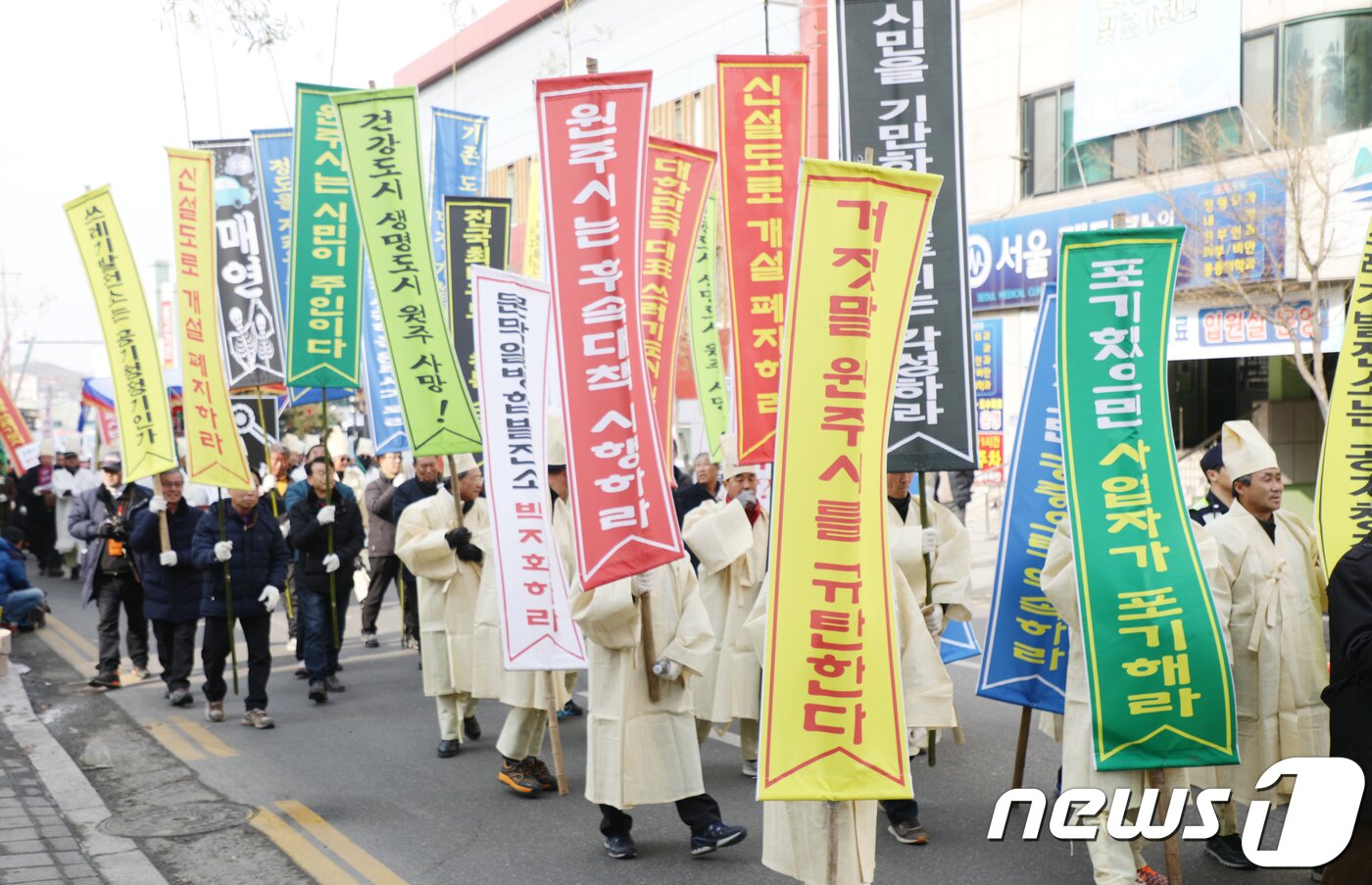 본문 이미지 - 24일 상복을 입은 원주쓰레기(SRF)발전소저지를위한 범시민비상대책위원회 회원을 비롯한 원주시 문막읍 주민, 엄마들로 구성된 파랑하늘을 사랑하는 모임, 무실동 송삼마을 주민들이 강원 원주시 원주역에서 원일로를 따라 원주시의 열병합발전소 포기선언에 따른 행정조치를 촉구하며 가두집회를 벌이고 있다.2018.2.24/뉴스1 ⓒ News1 권혜민 기자