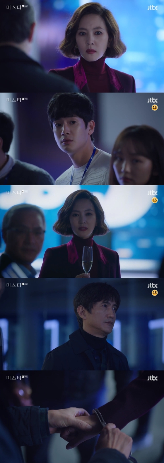 JTBC '미스티' 캡처© News1