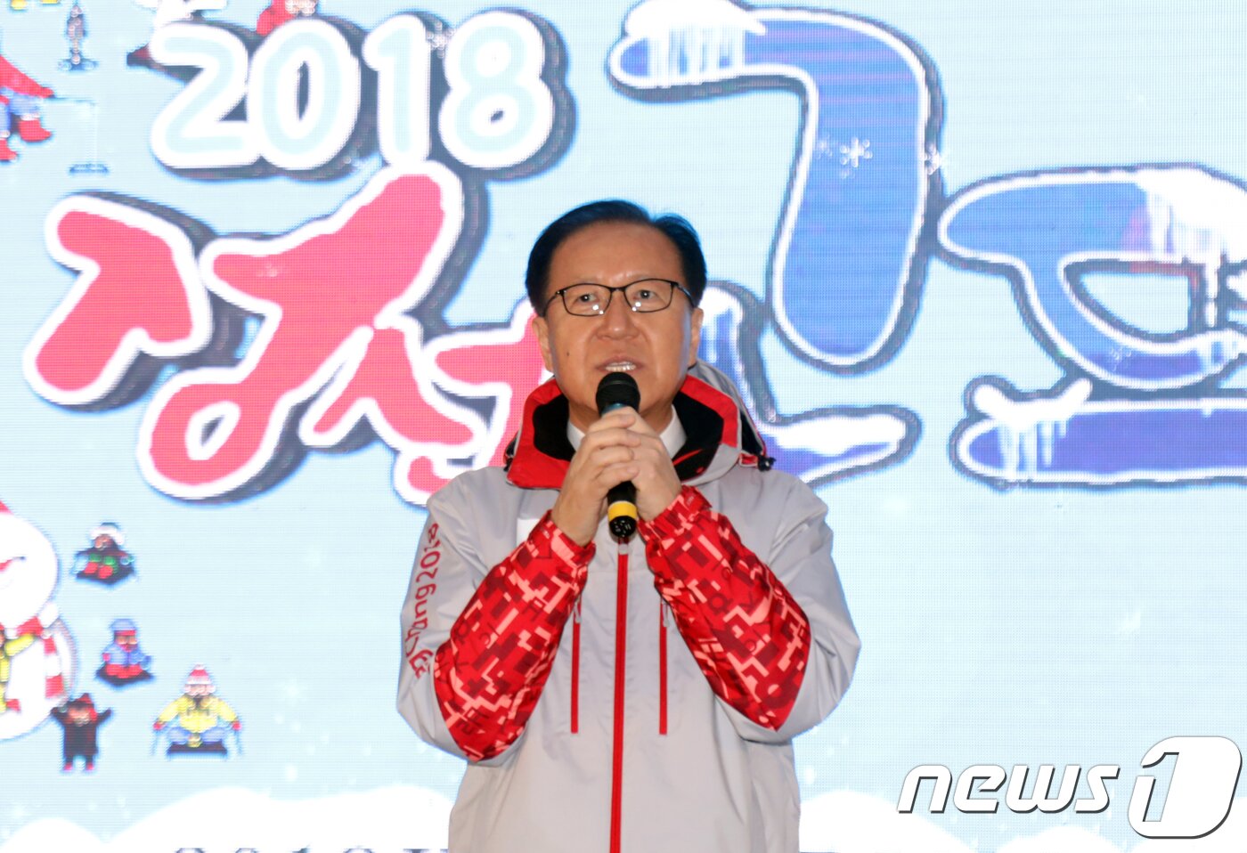 본문 이미지 - 전정환 정선군수가 25일 강원 정선군 정선읍 조양강 제2교 일원에서 개최된 정선고드름축제 폐막식에서 인사말을 하고 있다. 2018.2.25/뉴스1 ⓒ News1 박하림 기자