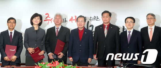 홍준표 자유한국당 대표(왼쪽 네번째)와 한국당 중앙당 공천관리위원회 위원들. 뉴스1 © News1 박정호 기자