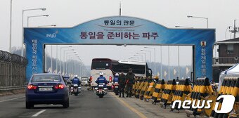 본문 이미지 - 김영철 노동당 부위원장 겸 통일전선부장을 단장으로 하는 북한 고위급대표단 차량들이 지난달 27일 자유한국당 의원들의 북한 고위급 대표단에 대한 항의 시위를 피해 역주행으로 파주 통일대교를 넘어가고 있다.  뉴스1 ⓒ News1 박지혜 기자