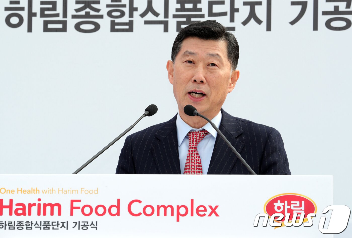 익산에 하림로(Harim-ro) 생겼다…