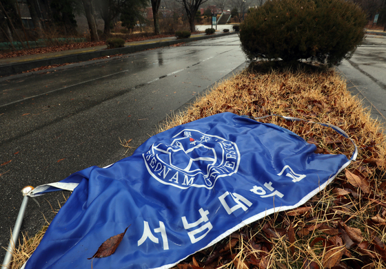 "의료격차 해소 최적지 남원"…전북 상공인들, 국립의전원 설립 촉구