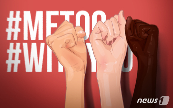 시인 박진성 성희롱 폭로한 김현진씨 별세…향년 28세