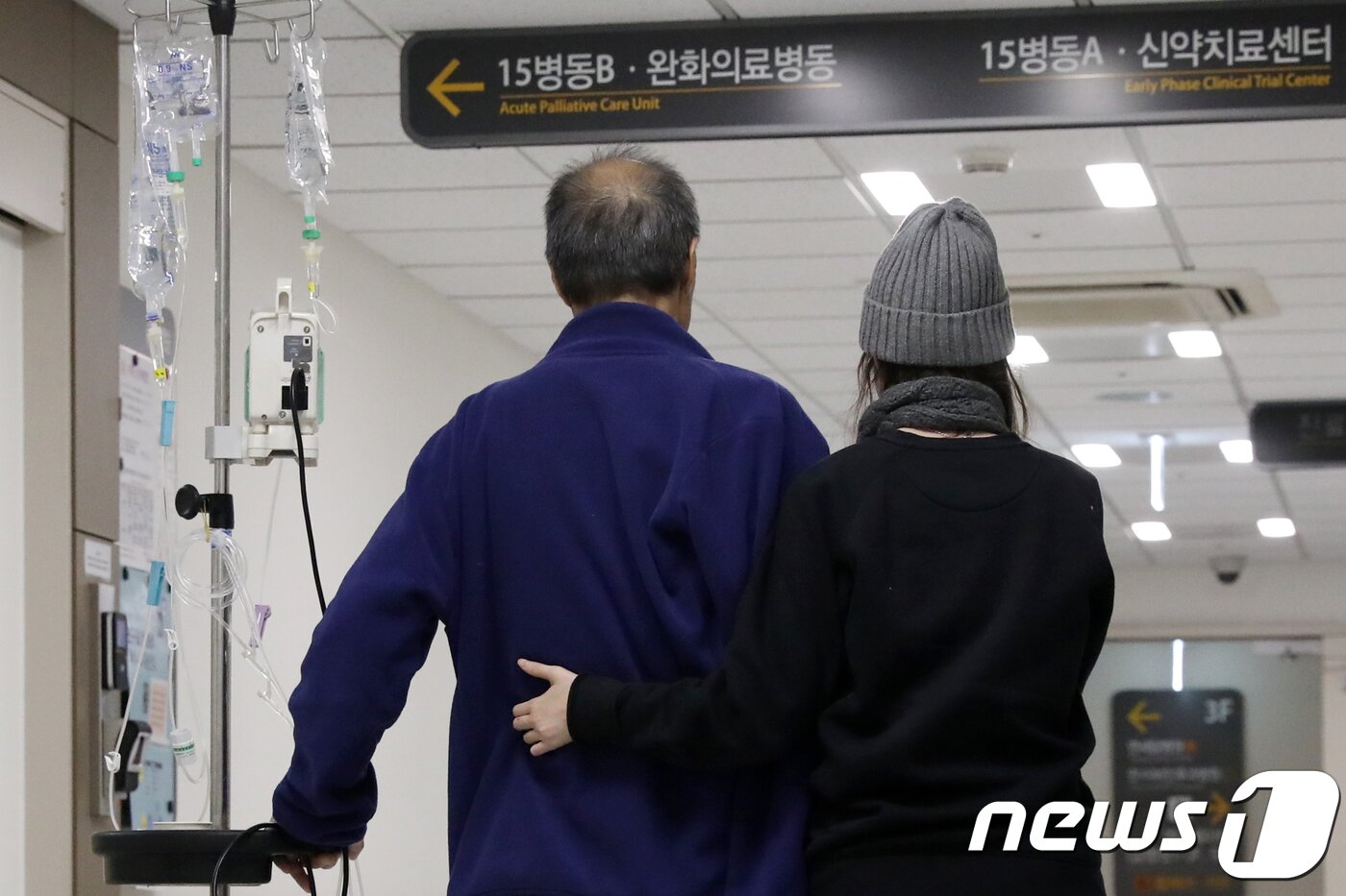 본문 이미지 - '연명의료결정제도'가 시행된 4일 오후 서울의 한 대형병원 완화의료병동에서 환자와 보호자가 복도를 오가고 있다. 적극적인 치료에도 불구하고 호전될 가능성이 보이지 않는 환자가 불필요한 연명의료를 중단하고 자연스러운 이별을 받아들이도록 돕는 '연명의료결정제도'가 이날부터 시행에 들어갔다. 2018.2.4/뉴스1 ⓒ News1 민경석 기자