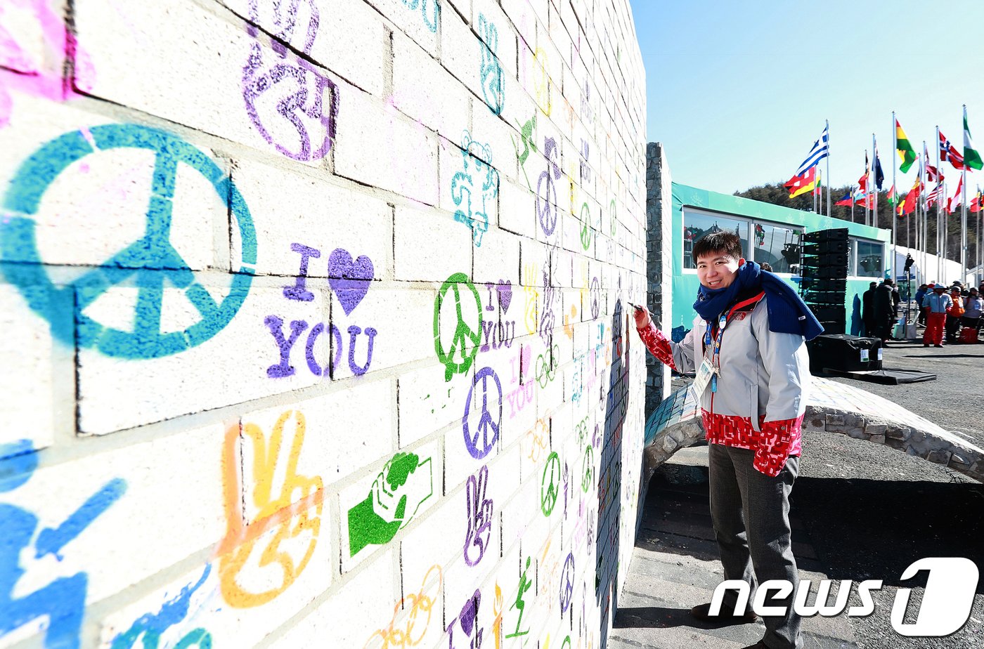 본문 이미지 - 유승민 IOC 위원이 5일 강원도 평창올림픽 선수촌에서 열린 휴전벽 제막행사에서 메세지를 남기고 있다. &#40;평창올림픽 조직위원회 제공&#41; 2018.2.5/뉴스1