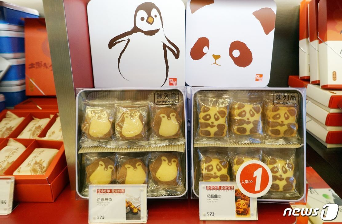 본문 이미지 - 가화병가에서 판매하는 펭귄, 팬더쿠키ⓒ News1