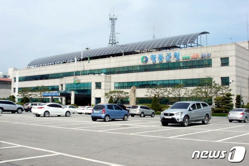 본문 이미지 - 영동군청.ⓒ News1