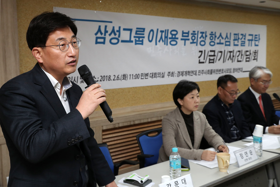 민변 신임 회장에 강문대 변호사…5월 30일부터 2년 임기