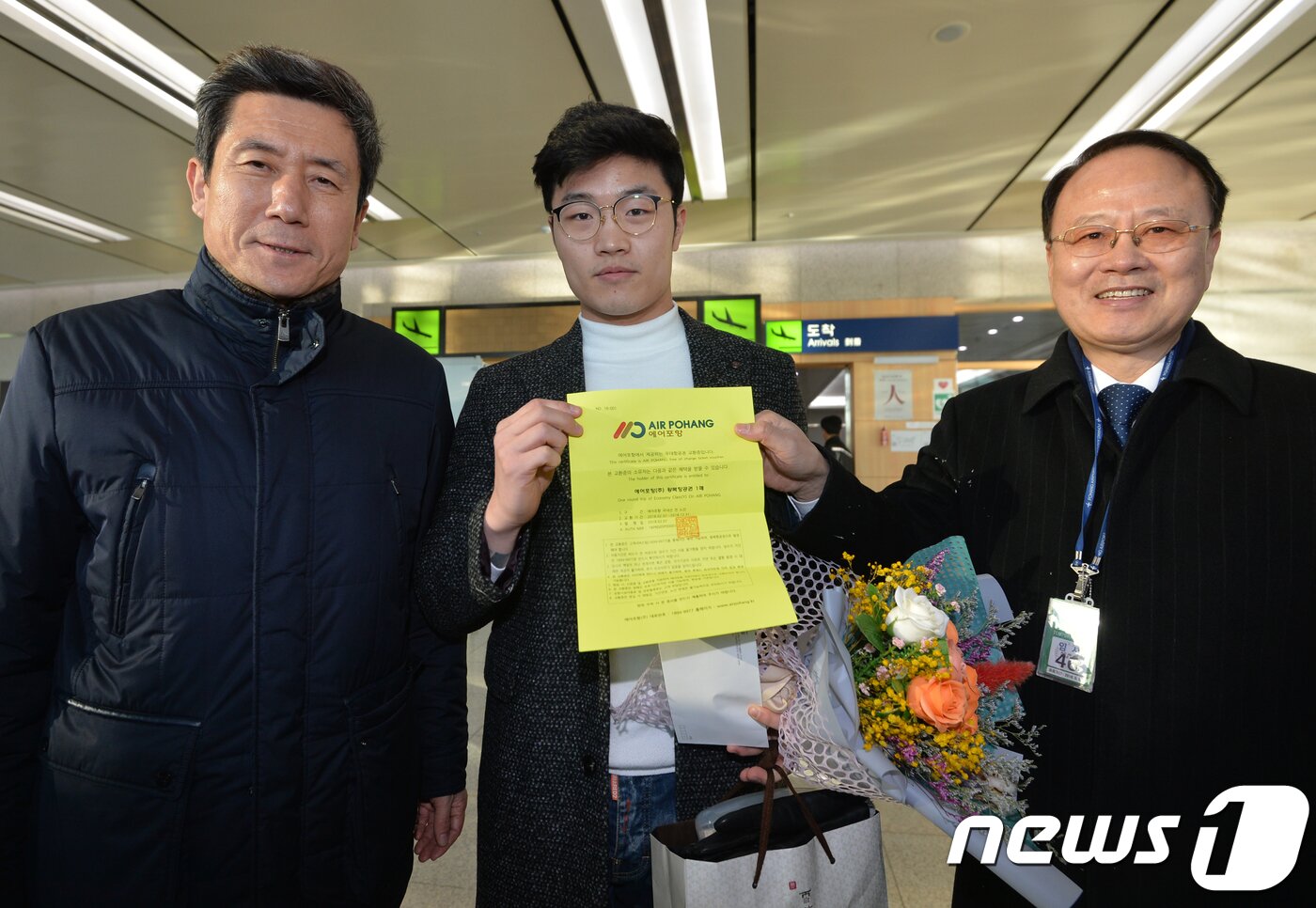 본문 이미지 - 7일 오전 경북 포항공항에서 에어포항 첫 번째 고객인 하수원(28)씨가 이강덕 시장과 고덕천 에어포항사장(오른쪽)으로부터 무료항공권을 받고 있다.캐나다 봄바르디어사의 CRJ-200기종으로 길이 26.77m, 높이 6.22m, 너비 21.21m에 최고속도 시속835km, 항속거리 3,045km이다.2018.2.7/뉴스1 ⓒ News1 최창호 기자
