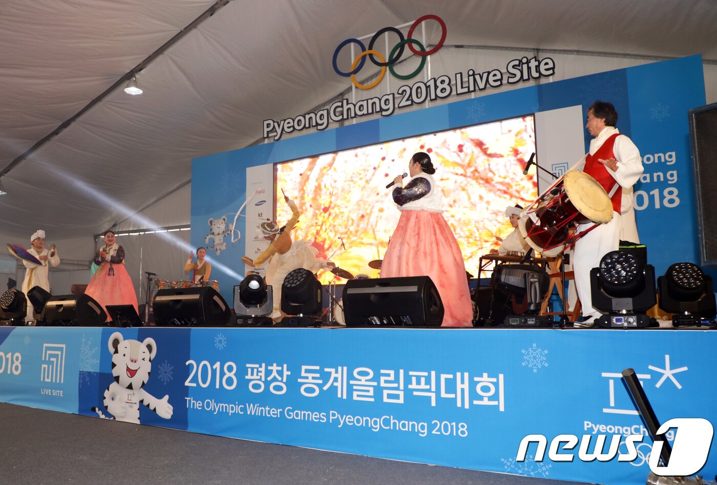 본문 이미지 - 7일 강원 정선군 정선읍 조양강 제2교 일원에서 개최된 정선고드름축제장에서 아리랑 공연이 펼쳐지고 있다. 축제는 평창동계올림픽 개최기간과 맞물려 25일까지 진행된다. 2018.2.7/뉴스1 ⓒ News1 박하림 기자