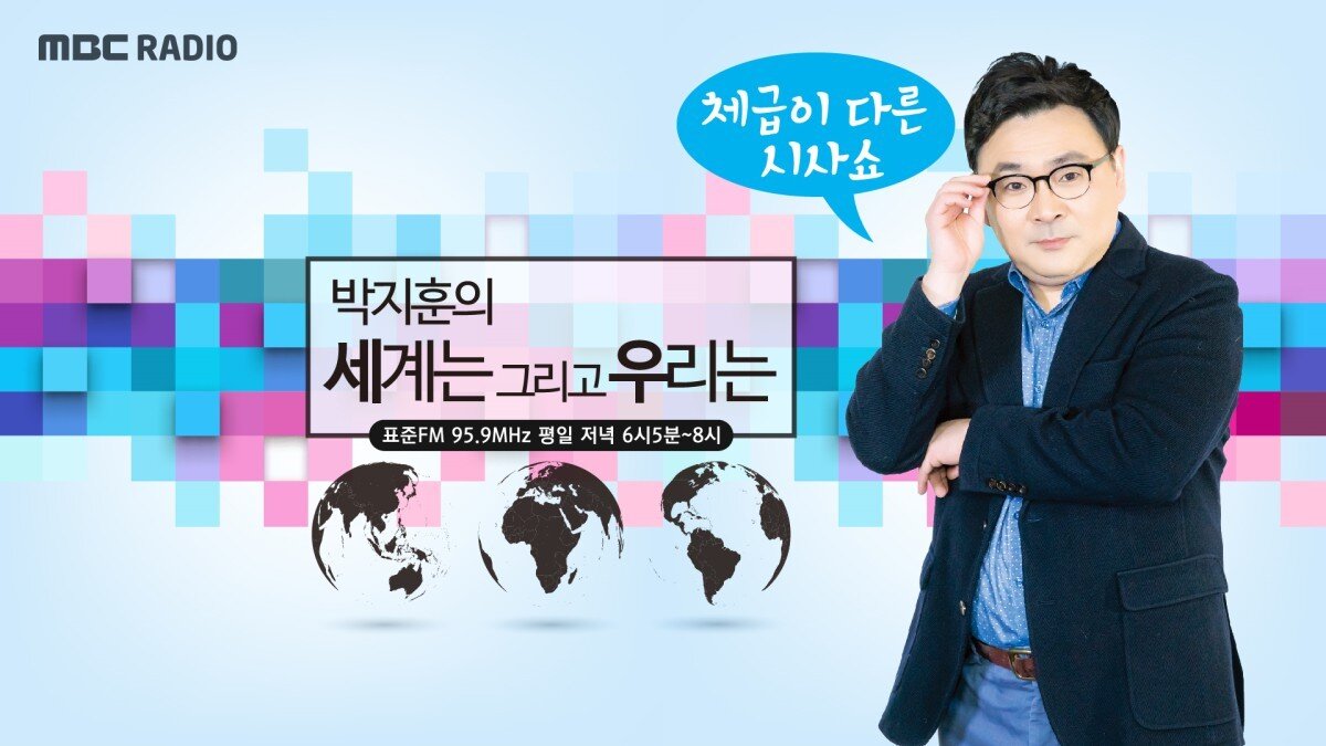 본문 이미지 - MBC ⓒ News1