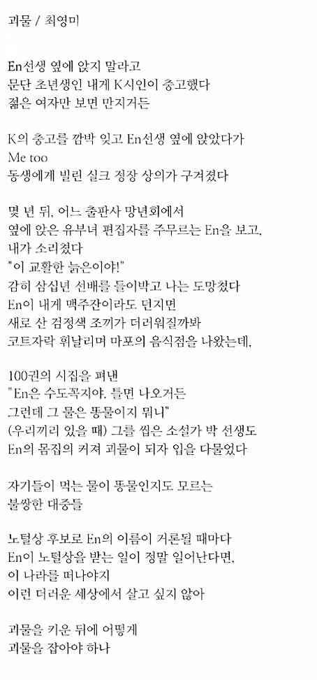 출처  :  황해문화 2017년 겨울호