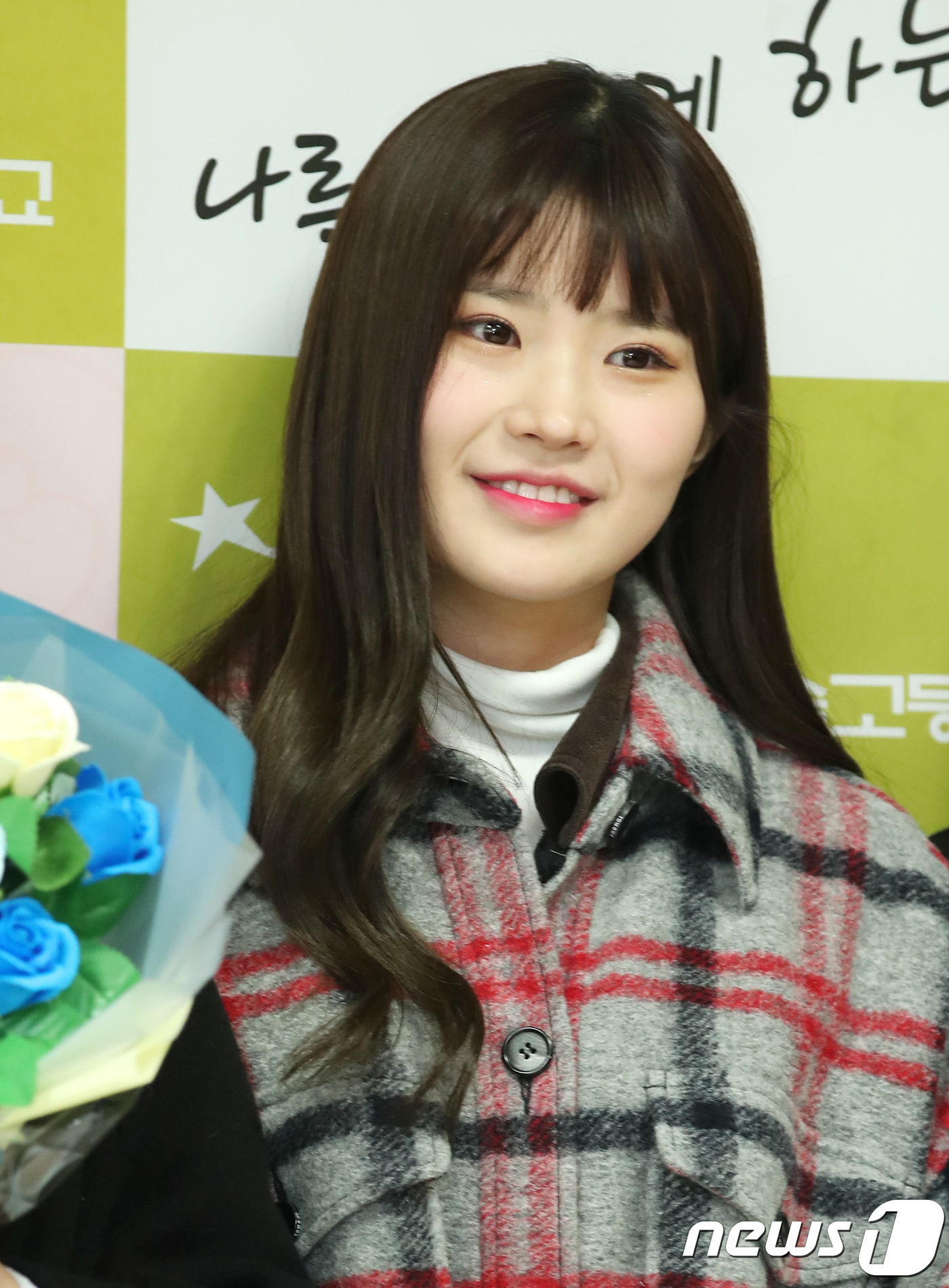 (서울=뉴스1) 권현진 기자 = 프로미스나인 송하영이 9일 오전 서울 송파구 한림예고에서 열린 졸업식에 참석해 반하늘의 졸업을 축하하고 있다. 2018.2.9./뉴스1