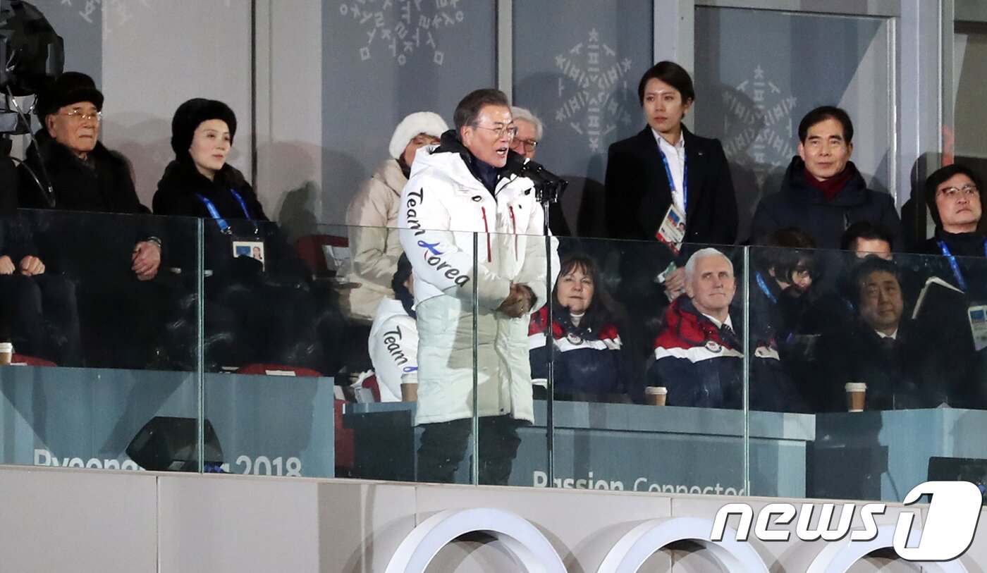 본문 이미지 - 2018 평창동계올림픽이 대단원의 막을 올린 9일 강원도 평창올림픽스타디움에서 열린 평창동계올림픽 개막식에서 문재인 대통령이 개막을 선언하고 있다. 문 대통령의 오른쪽으로는 마이크 펜스 미국 부통령 내외와 아베 신조 일본 총리가, 뒤쪽에는 북한 김영남 최고인민회의 상임위원장과 김여정 노동당 중앙위원회 제1부부장이 모습도 보인다. 3만5000여명의 관람객과 전 세계 시청자 25억여명의 시선을 사로잡을 평창동계올림픽 개막식은 '행동하는 평화(Peace in motion)'를 주제로 2시간 동안 진행된다. 2018.2.9/뉴스1 ⓒ News1 허경 기자