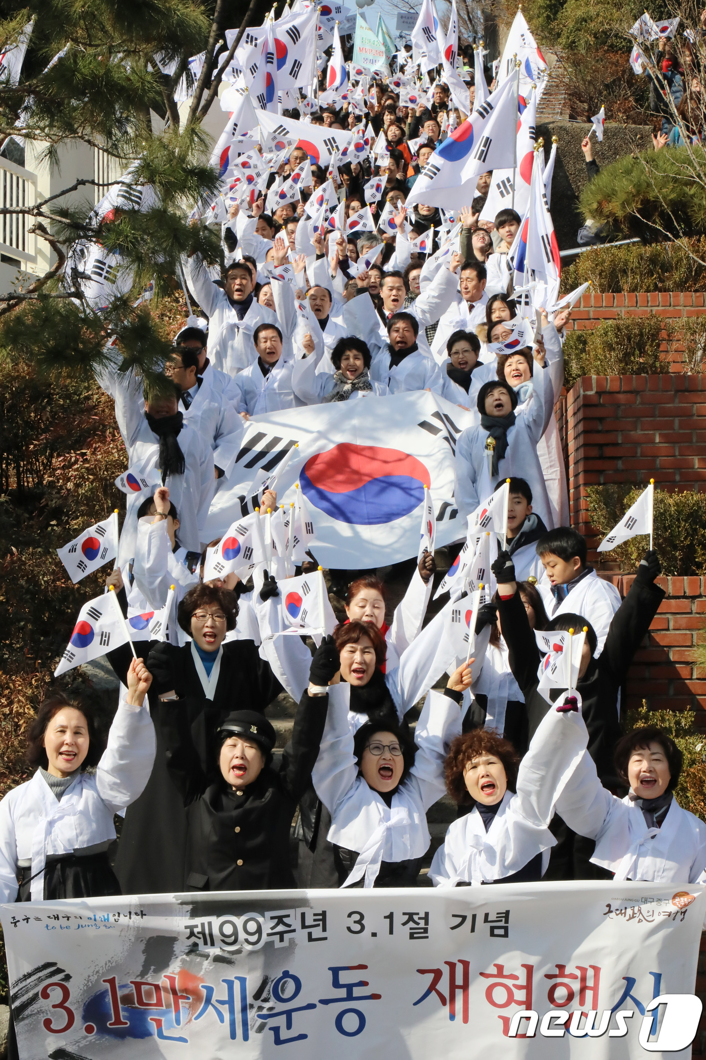 (대구=뉴스1) 공정식 기자 = 제99주년 3.1절을 맞아 1일 오전 대구 중구 동산동 청라언덕에서 3.1만세운동 재현행사가 열렸다. 1000여명의 시민이 3.1만세운동길을 따라 …