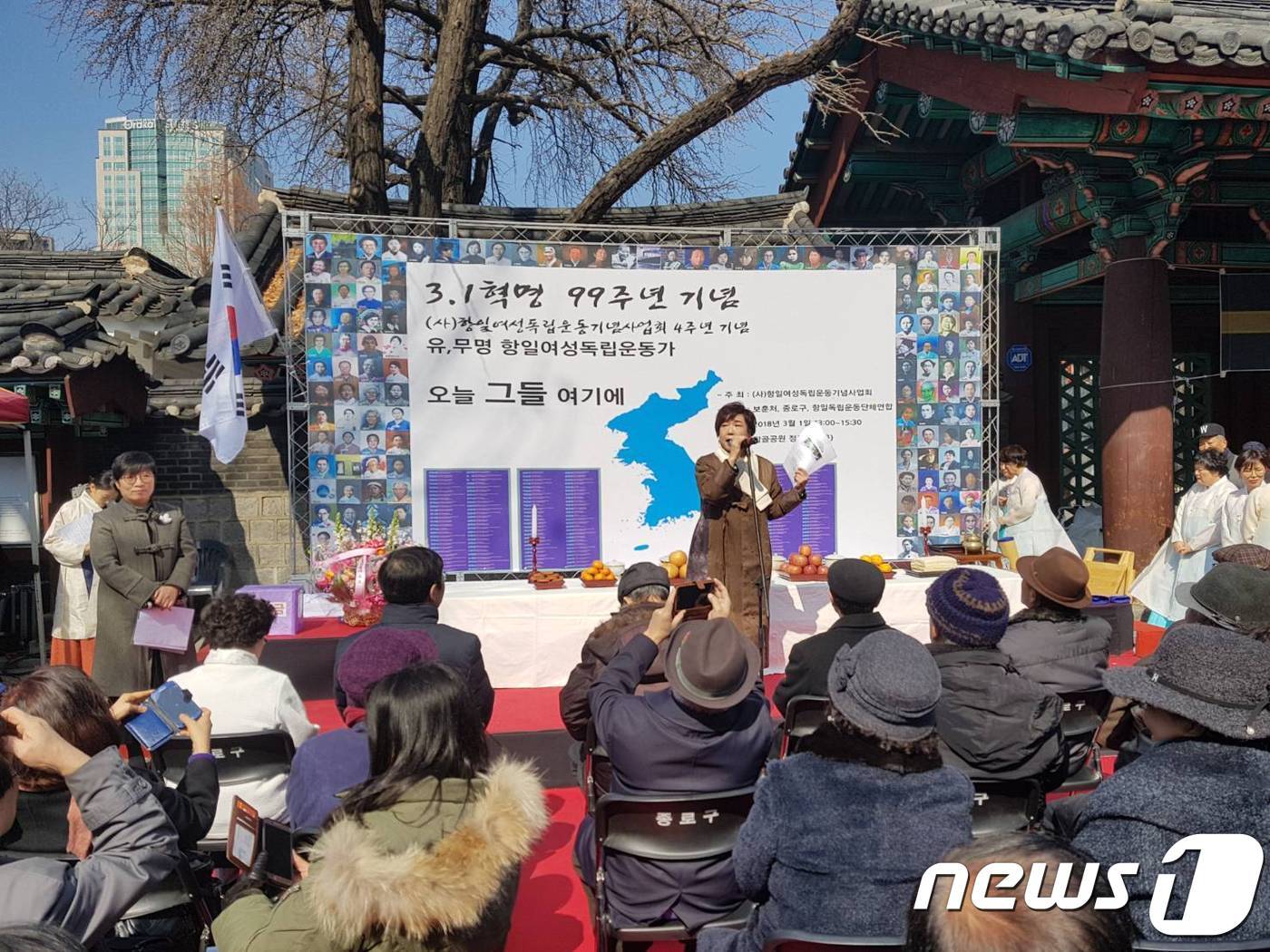 본문 이미지 - 사단법인 항일여성독립운동기념사업회는 1일 오후 서울 종로구 탑골공원에서 여성독립운동가 133인의 초상화를 전시하고 4번째 추모제를 진행했다. 2018.3.1/뉴스1ⓒ News1 김세현 기자