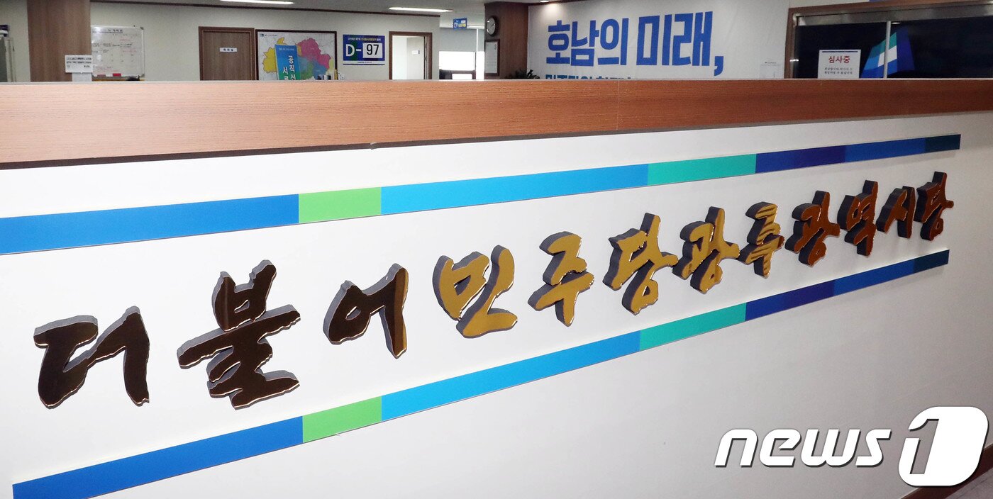본문 이미지 - ⓒ News1 