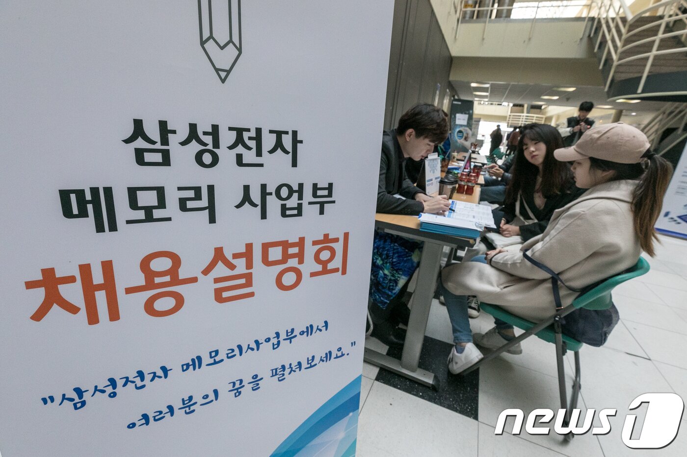 본문 이미지 - ⓒ News1 유승관 기자