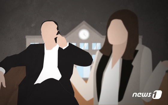 "남양주 대안학교 이사장이 횡령사고 은폐" 학부모들이 고소