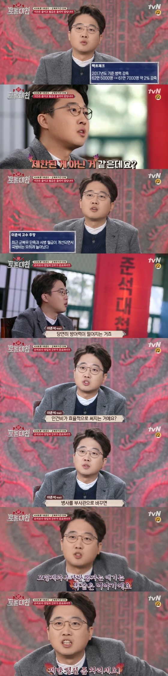tvN © News1