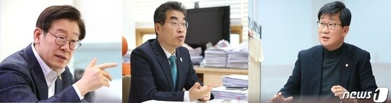 본문 이미지 - 15일 공직사퇴 시한을 계기로 더불어민주당의 경기도지사 경선전이 본격화 하고 있다. 사진 왼쪽부터 이재명 성남시장, 양기대 광명시장, 전해철 국회의원./ⓒ News1