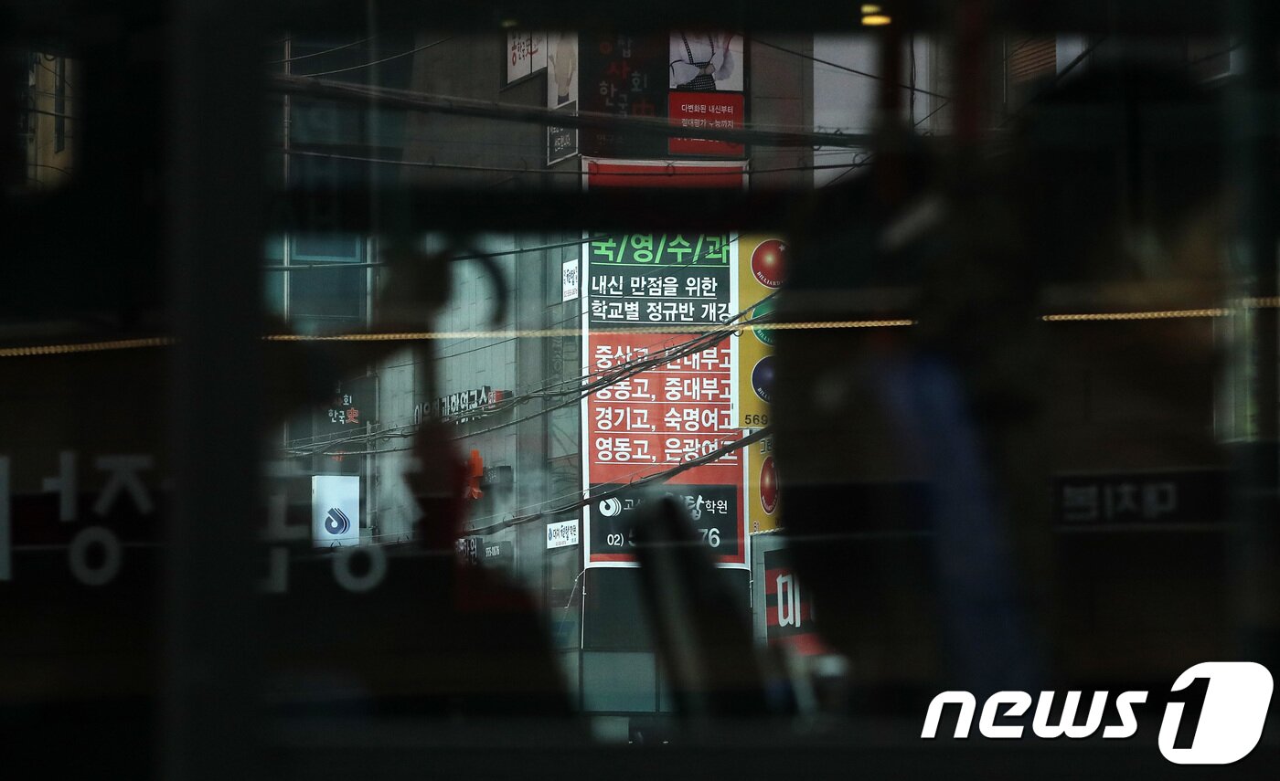 본문 이미지 - 서울의 한 학원밀집지역 모습. (뉴스1DB) ⓒ News1 오대일 기자