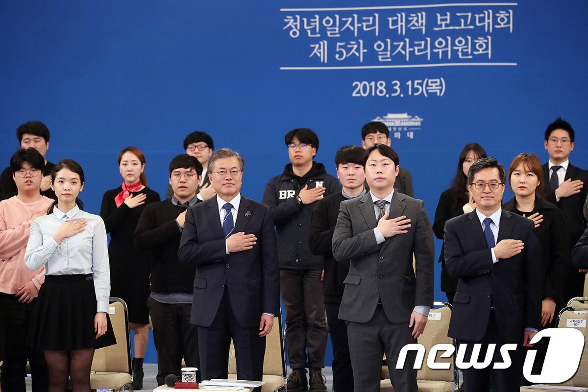 본문 이미지 - 문재인 대통령과 일자리위원회 관계자들이 15일 오후 청와대 영빈관에서 열린 청년일자리대책 보고대회 겸 제5차 일자리위원회 회의에 앞서 국민의례를 하고 있다.(청와대 제공) 2018.3.15/뉴스1 ⓒ News1 송원영 기자