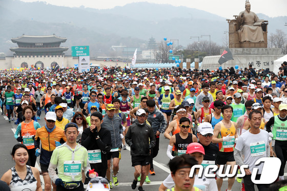 서울국제마라톤대회
