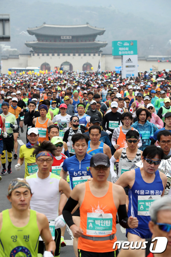 힘차게 출발하는 서울국제마라톤대회 참가자들