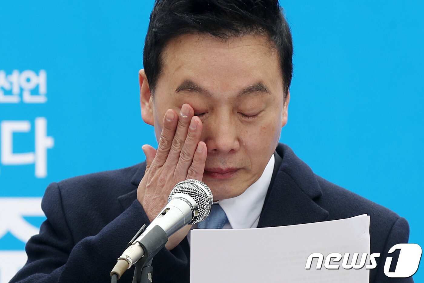 본문 이미지 - 정 전 의원이 지난 3월18일 서울 마포구 경의선숲길에서 서울시장 선거 출마를 공식 선언하던 중 눈물을 닦고 있다.2018.7.26/뉴스1 ⓒ News1 민경석 기자