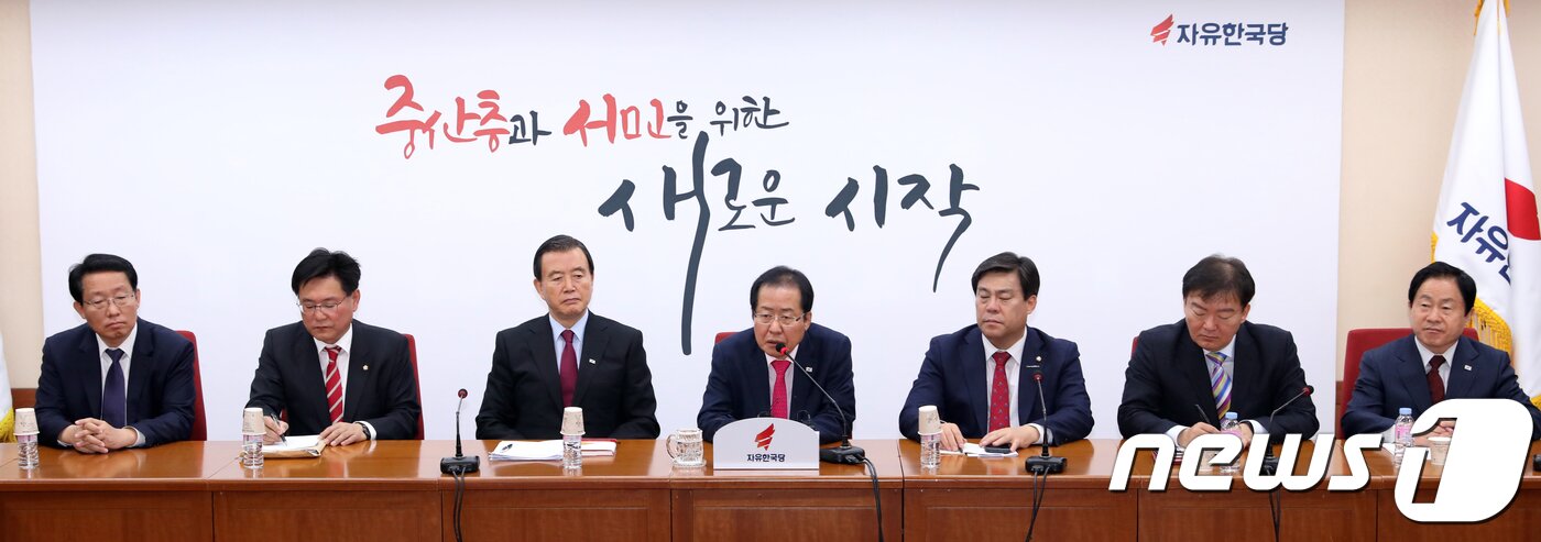 본문 이미지 - 홍준표 자유한국당 대표가 19일 오전 서울 여의도 당사에서 열린 6.13 지방선거 중앙-시도당 맑은공천 연석회의에서 모두발언을 하고 있다. 2018.3.19/뉴스1 ⓒ News1 안은나 기자