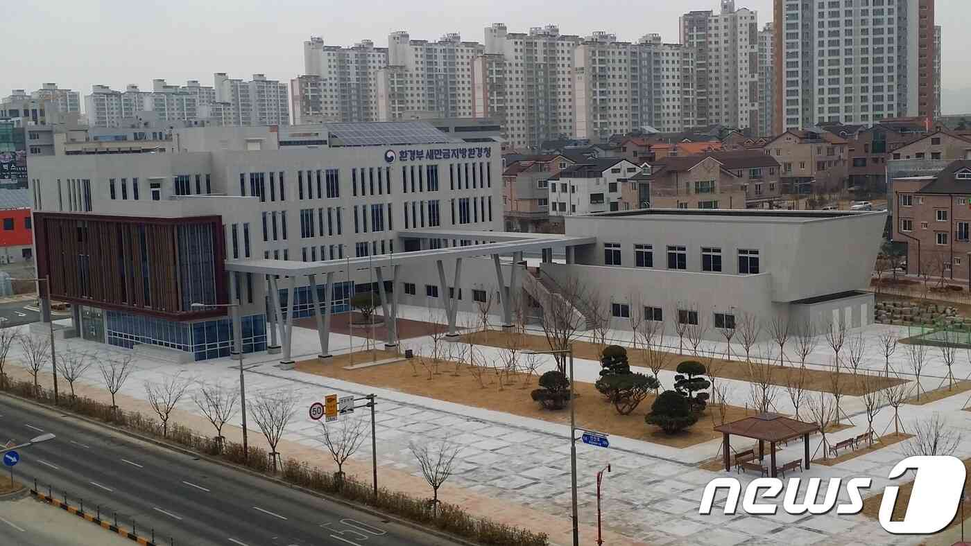 새만금지방환경청 신청사 전경© News1