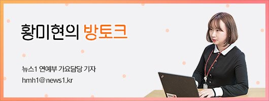 본문 이미지 - ⓒ News1