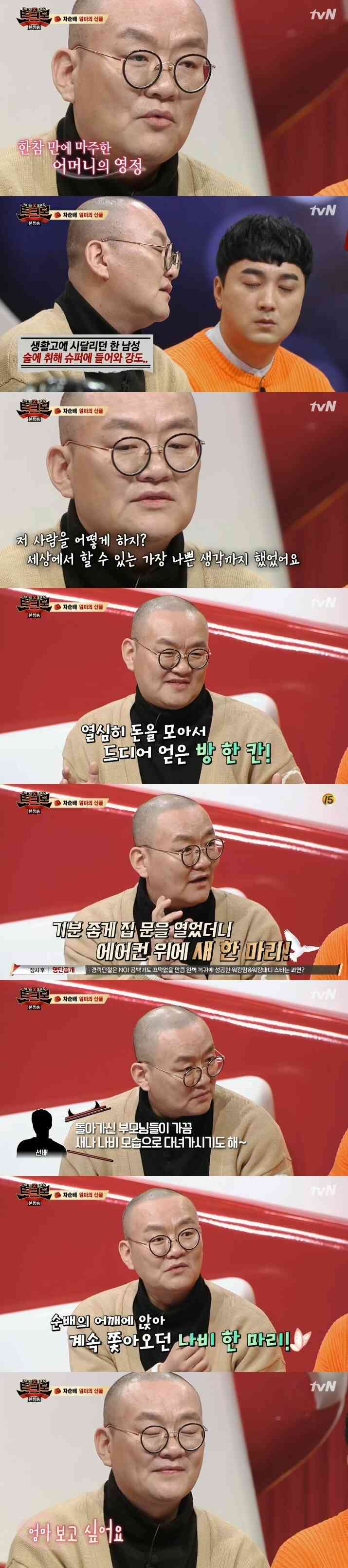 OLIVE 토크몬 © News1