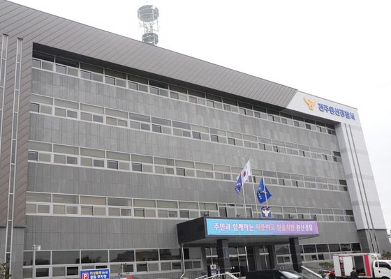 "카드 발급 왜 안 해줘"…은행원·경찰관 폭행 50대 송치
