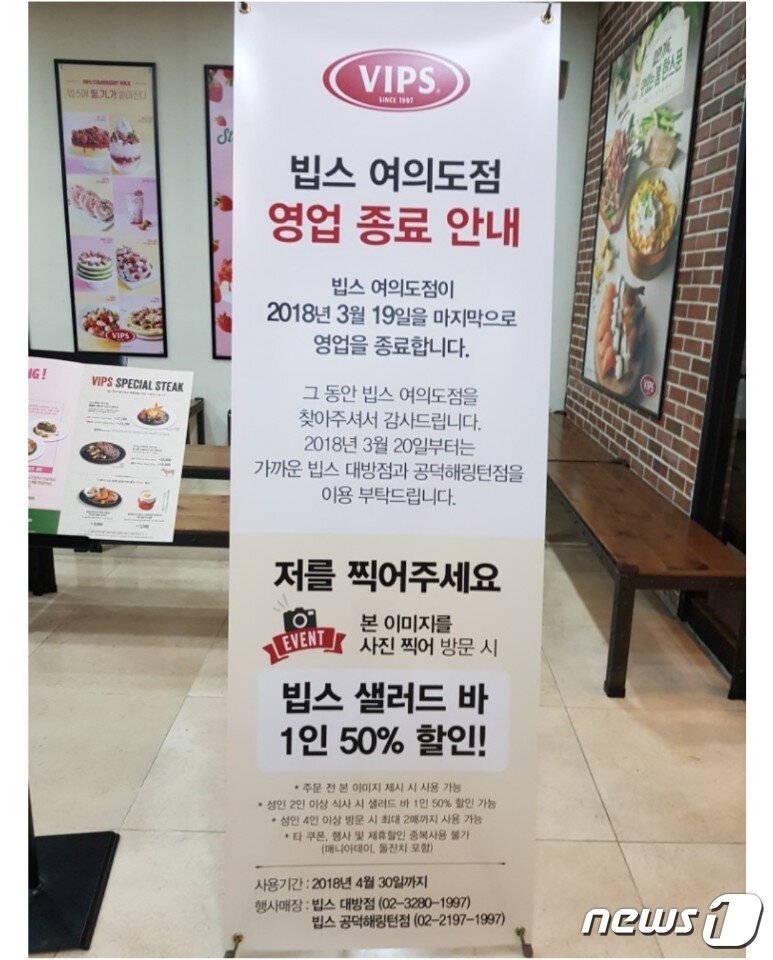 본문 이미지 - ⓒ News1