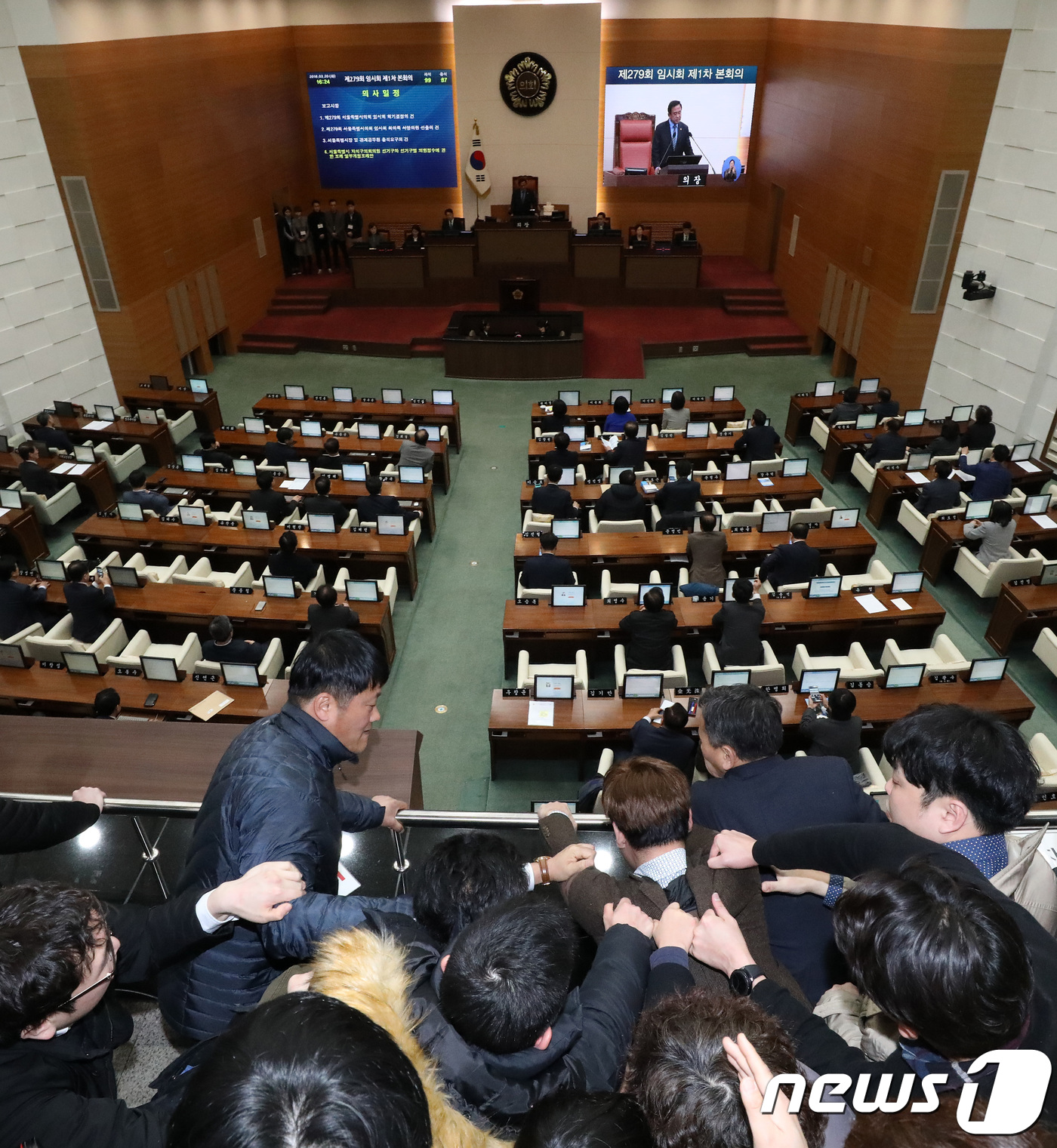 (서울=뉴스1) 오대일 기자 = 20일 서울 중구 서울시의회 본회의장에서 열린 제279회 임시회 제1차 본회의에서 기초의원 선거구획정안이 통과되자 3~4인 선거구 확대를 주장하는 …