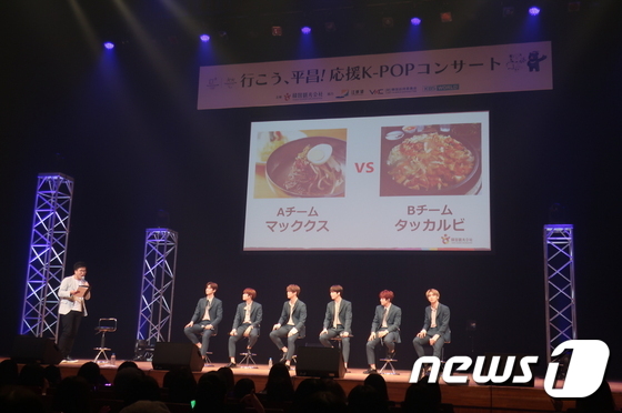 지난해12월 후쿠오카에서 열린 한국관광 홍보 행사에서 한국 남성아이돌그룹 아스트로(ASTRO)가 한국 음식에 관해 이야기하고 있다. (관광공사 제공)